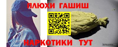 прущие крисы Малгобек