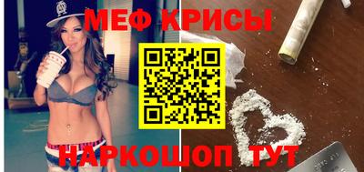 прущие крисы Малгобек