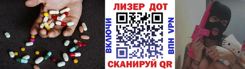 сайты даркнета официальный сайт  blacksprut ССЫЛКА  Гай  LSD-25 экстази ecstasy 