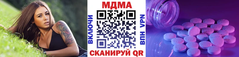 МДМА молли  купить  сайты  ОМГ ОМГ зеркало  Гай 