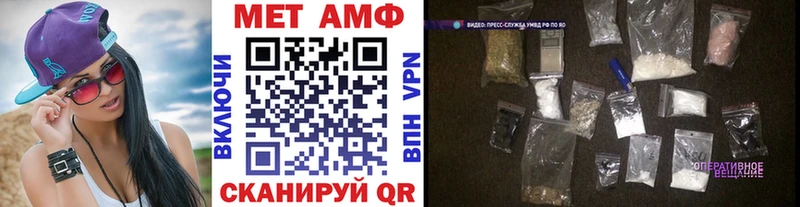 omg как войти  купить наркотики сайты  Гай  Первитин мет 
