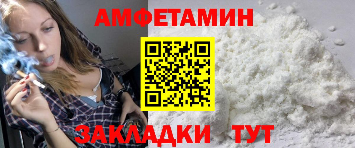Первитин кристалл Гай
