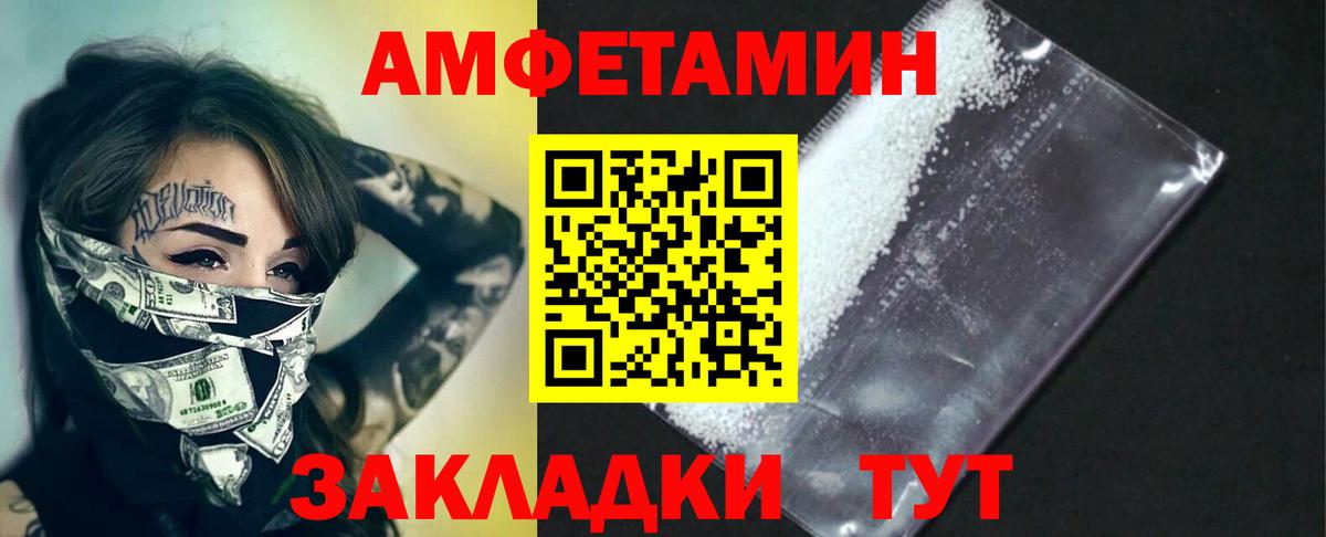 Первитин мет  Вход с VPN  Гай 