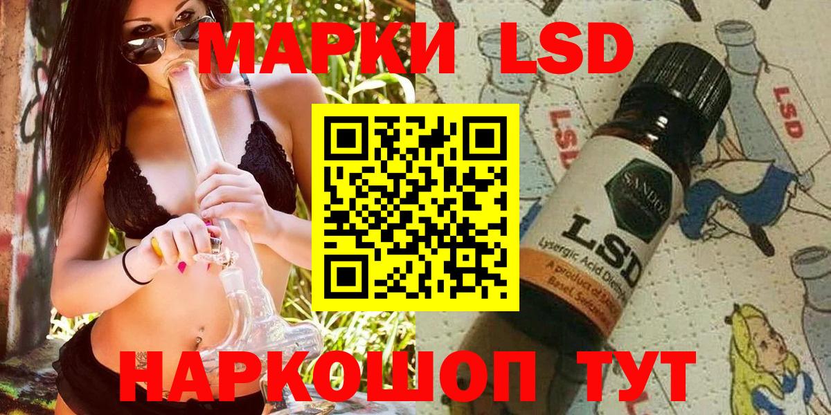 Гай  Марки NBOMe 1500мкг  Вход с VPN 