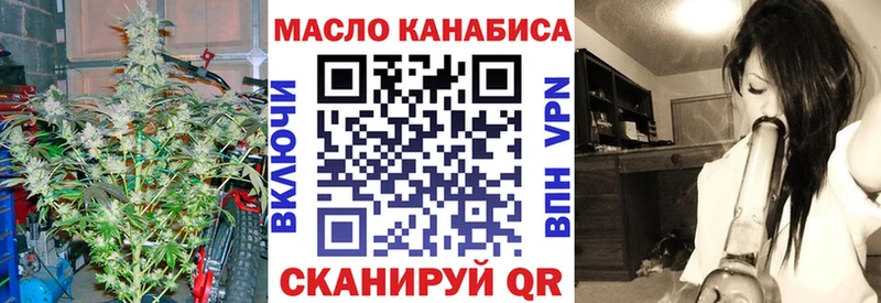 кракен маркетплейс  Гай  ТГК вейп с тгк  наркотики 