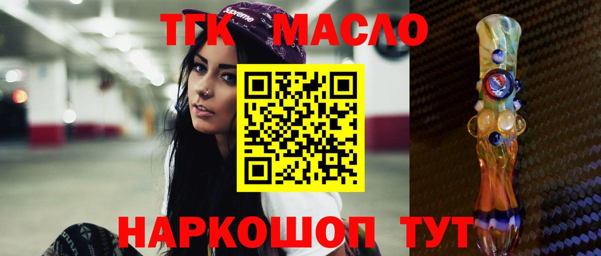 Дистиллят ТГК Wax Гай