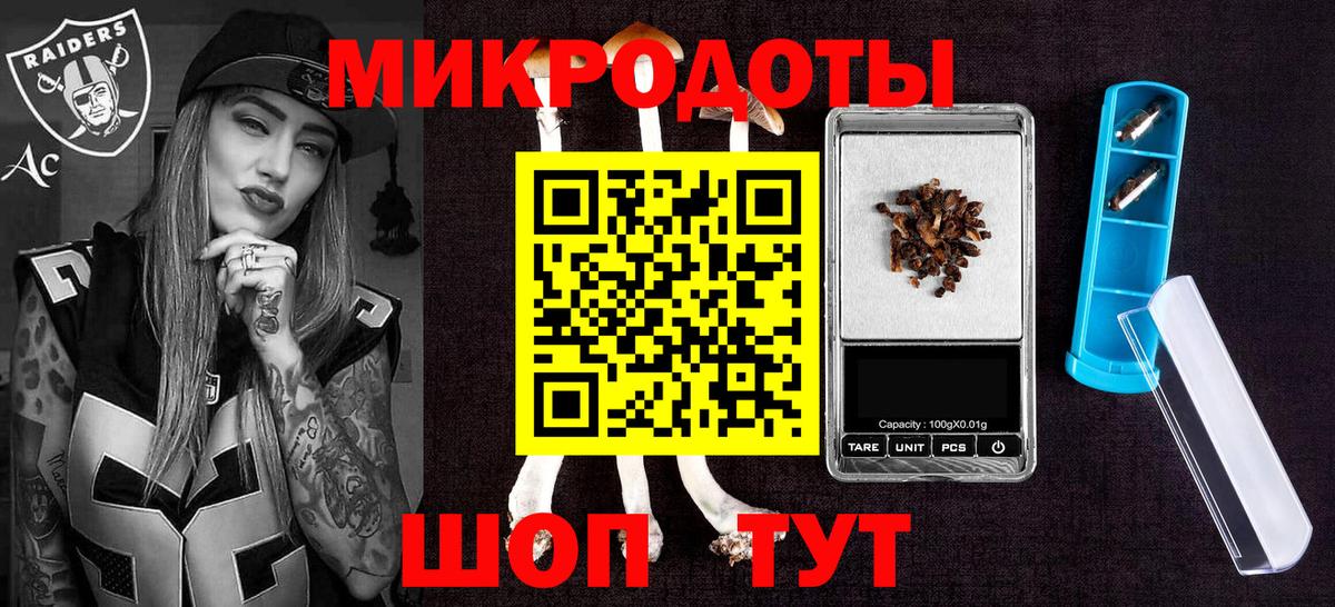 Галлюциногенные грибы ЛСД Гай