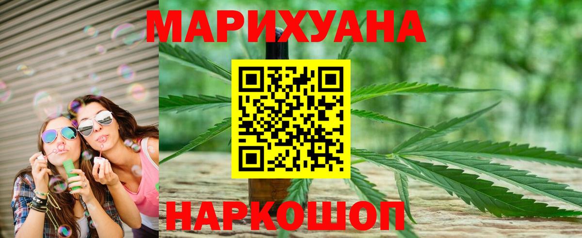 Шишки марихуана MAZAR  Конопля сатива  Вход с VPN  Гай  Марихуана VHQ 